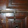 Door latch