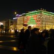 Athens by night
