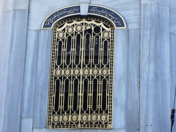 Mosque window