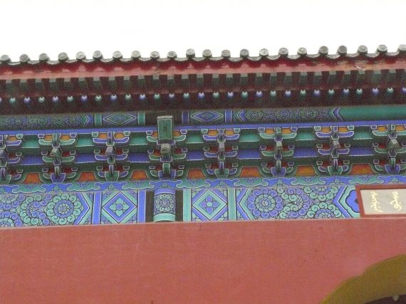 Roof ornaments at the Temple of Heaven