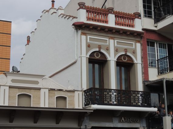 Xanthi